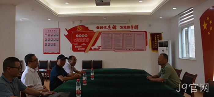 J9官网