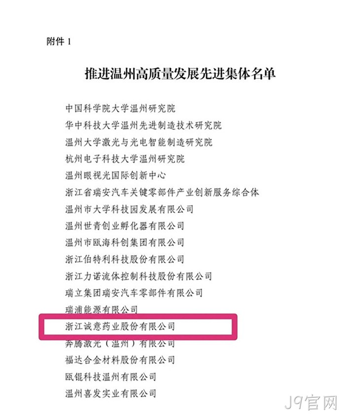 J9官网