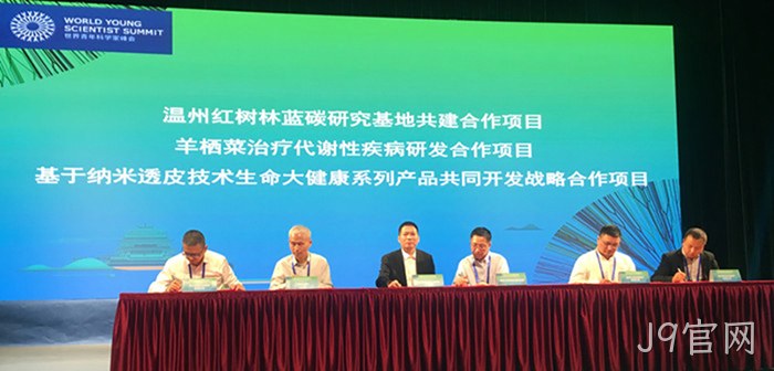 J9官网