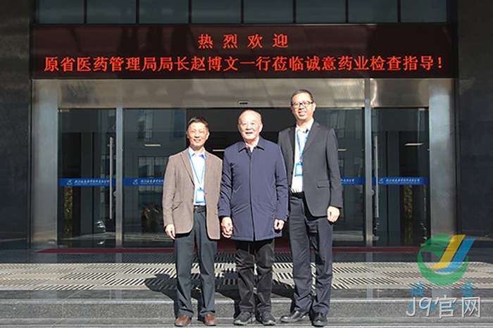 J9官网
