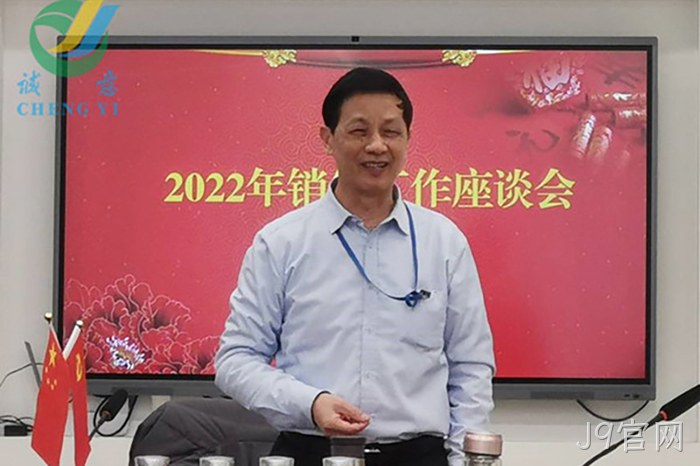 J9官网