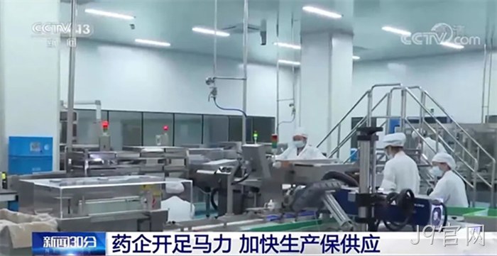 J9官网