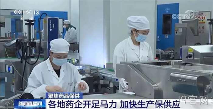 J9官网