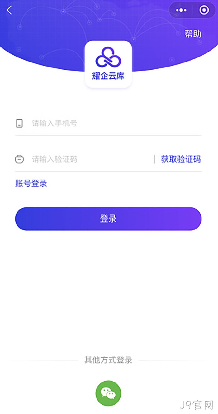 J9官网