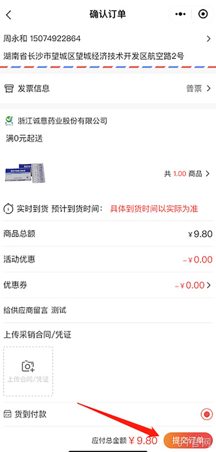 J9官网