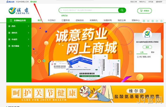 J9官网