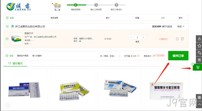 J9官网