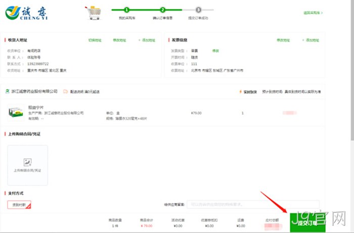 J9官网