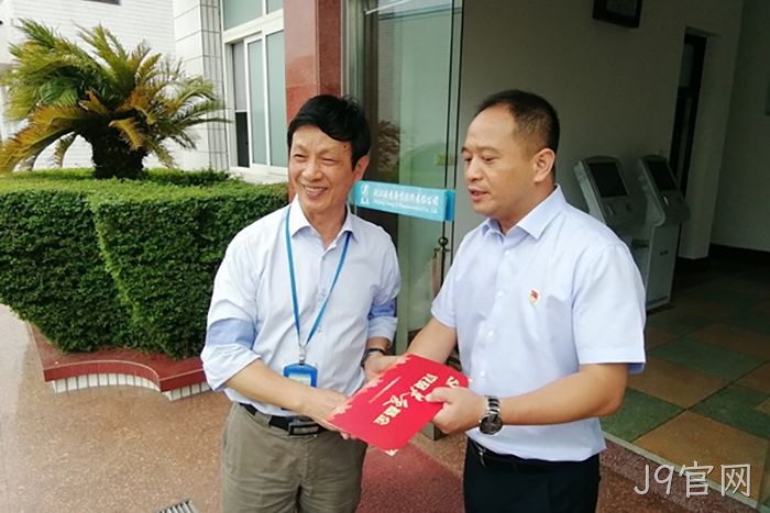 J9官网