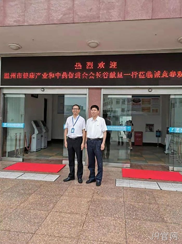 J9官网