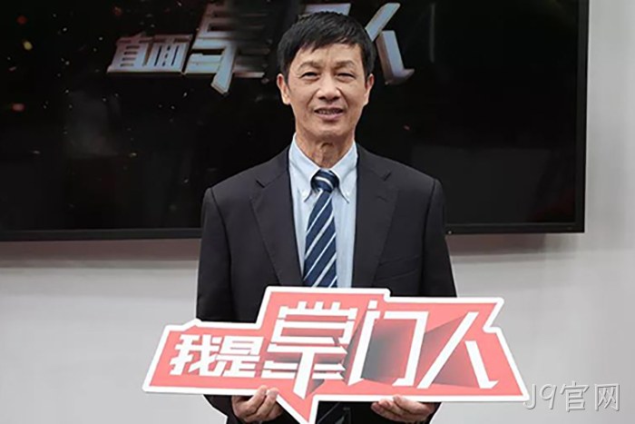J9官网颜贻意的38载掌舵传奇