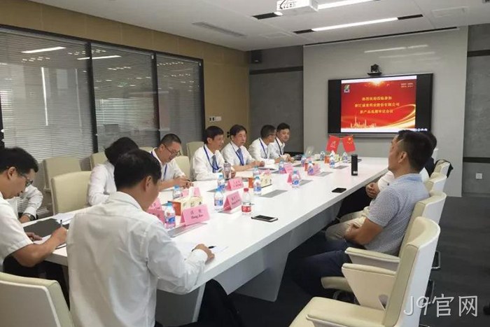J9官网