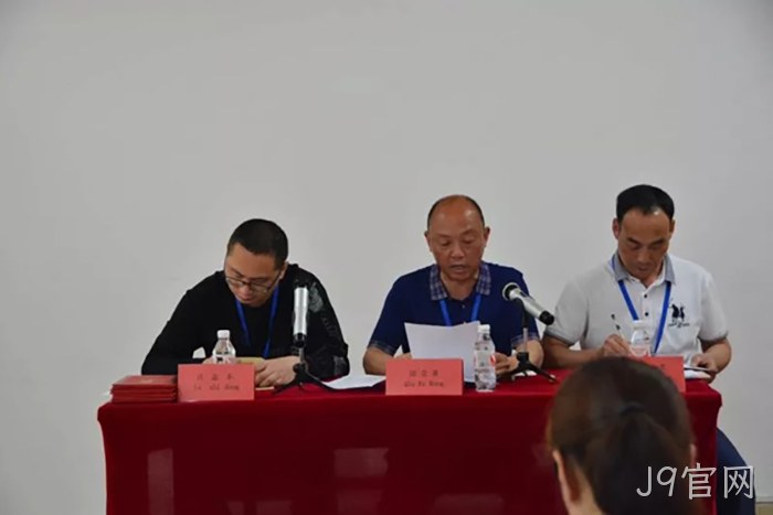 浙江J9官网