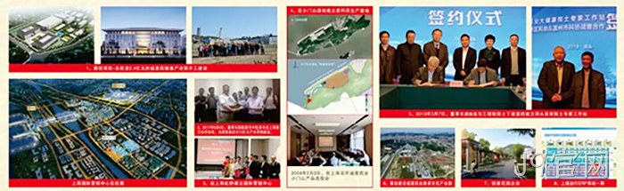 市委常委、统战部长施艾珠一行到J9官网调研