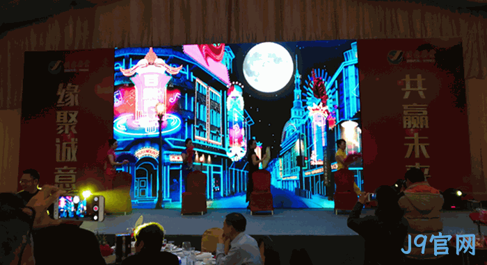 2018贺新春年会纪实