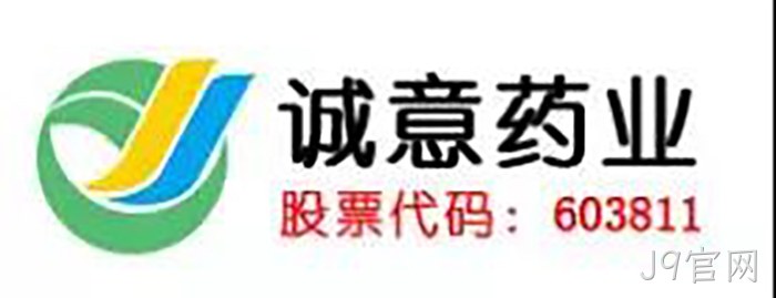 上市公司J9官网成功入驻虹桥富力中心