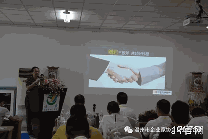我市企业家“互看互学”走进J9官网