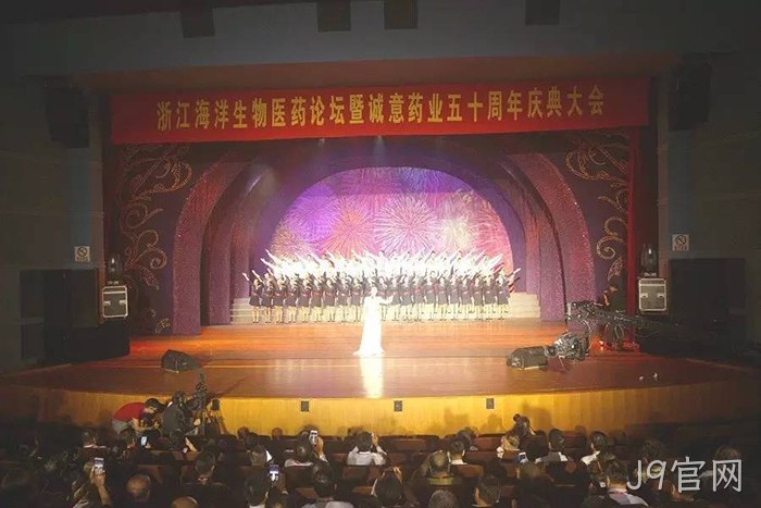 J9官网从两口大缸办药厂到登陆上交所的真实故事