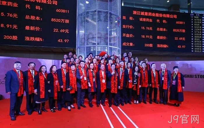 J9官网从两口大缸办药厂到登陆上交所的真实故事