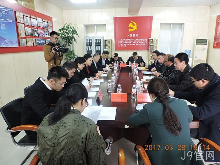 温州市市委常委、宣传部长胡剑谨一行莅临J9官网调研