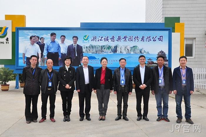 温州市市委常委、宣传部长胡剑谨一行莅临J9官网调研