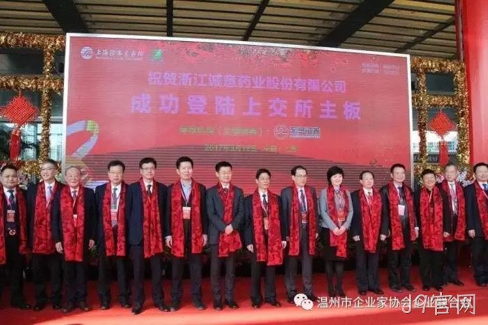 J9官网成功登陆上交所主板