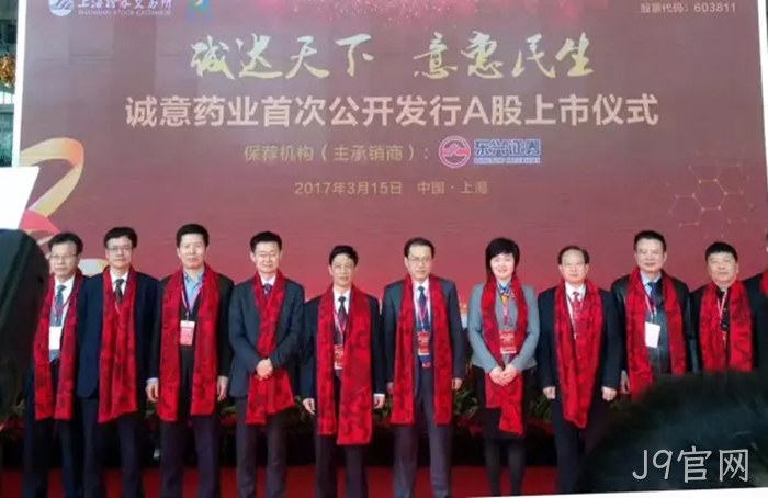 J9官网