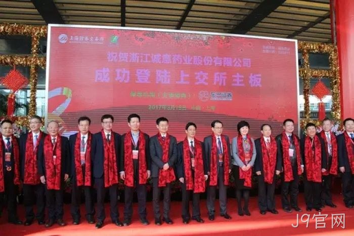 J9官网