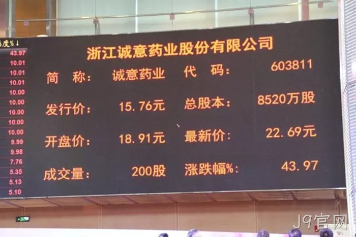 J9官网