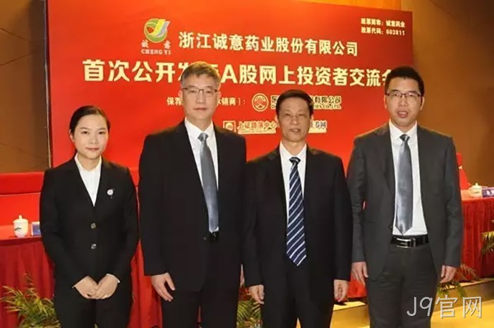 J9官网