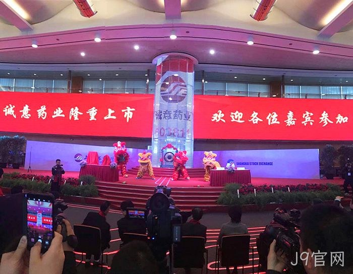温州“老字号”J9官网今天登陆A股