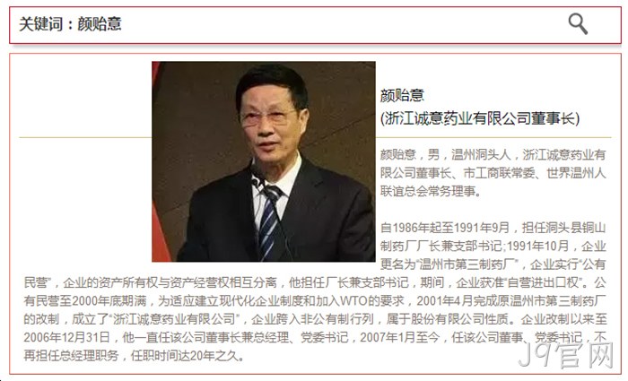 J9官网
