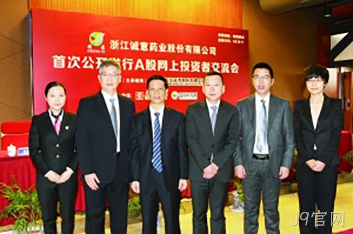 J9官网