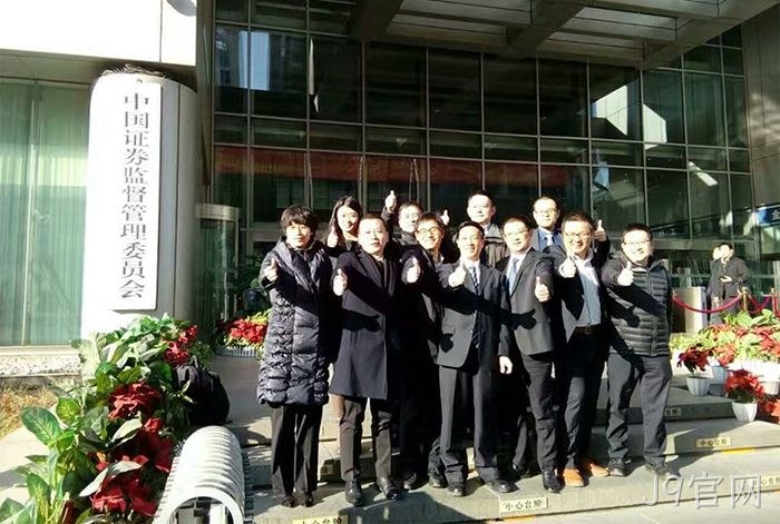 J9官网首发申请过会