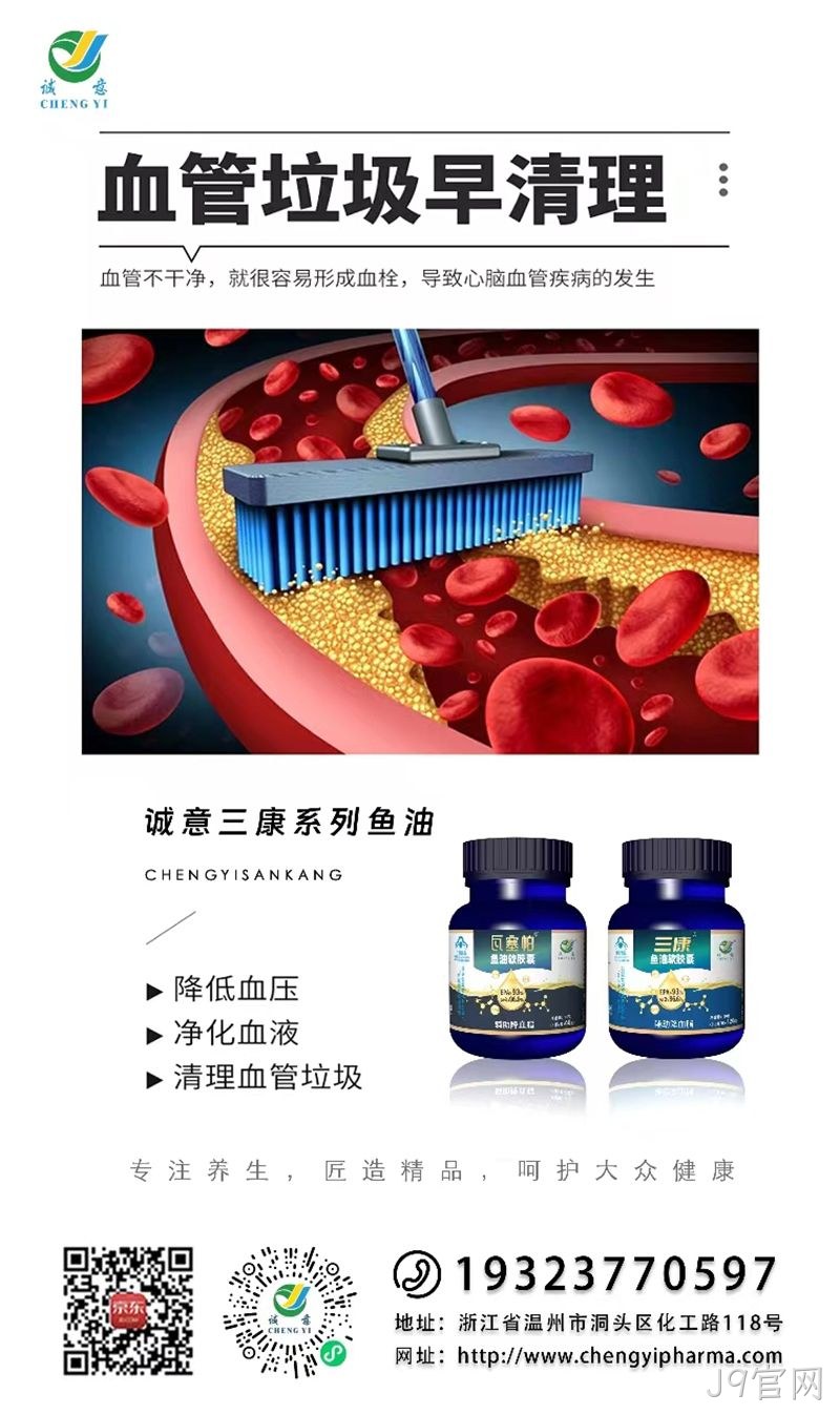 J9官网