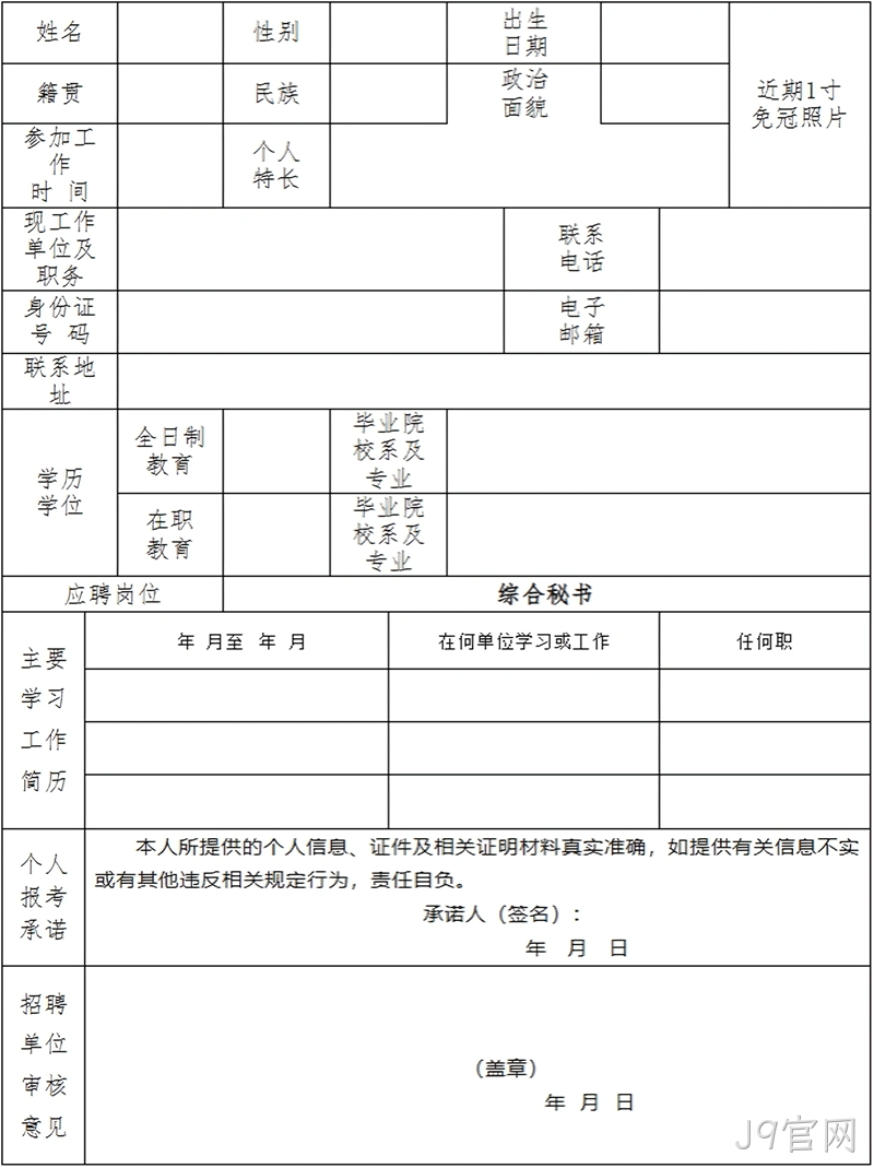 微信图片_2026-08-18_155424_971