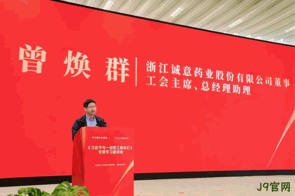 J9官网