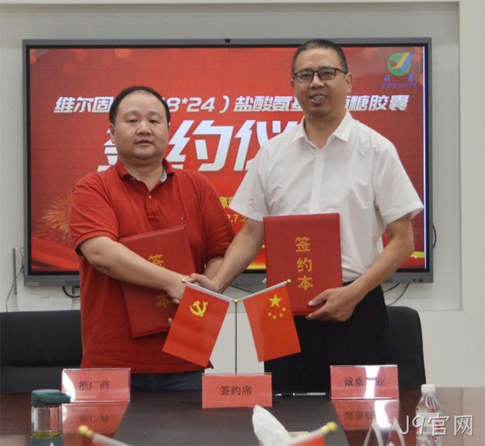 J9官网 J9官网
