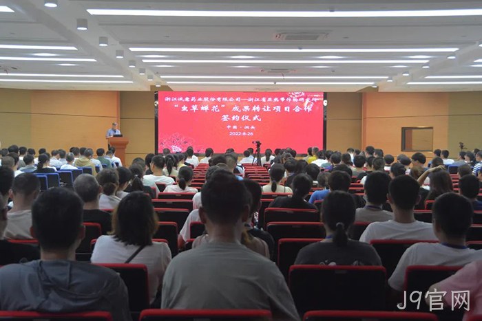 J9官网 J9官网