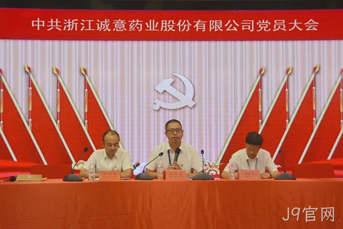 J9官网 J9官网