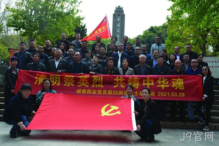 J9官网 J9官网