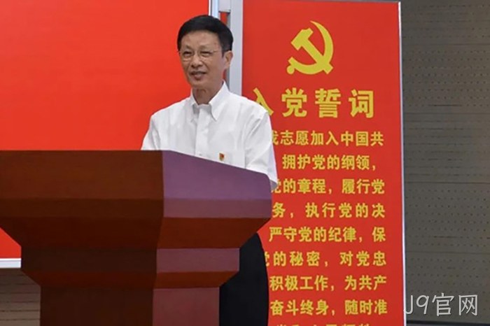 J9官网 J9官网