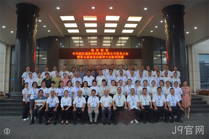 J9官网 J9官网