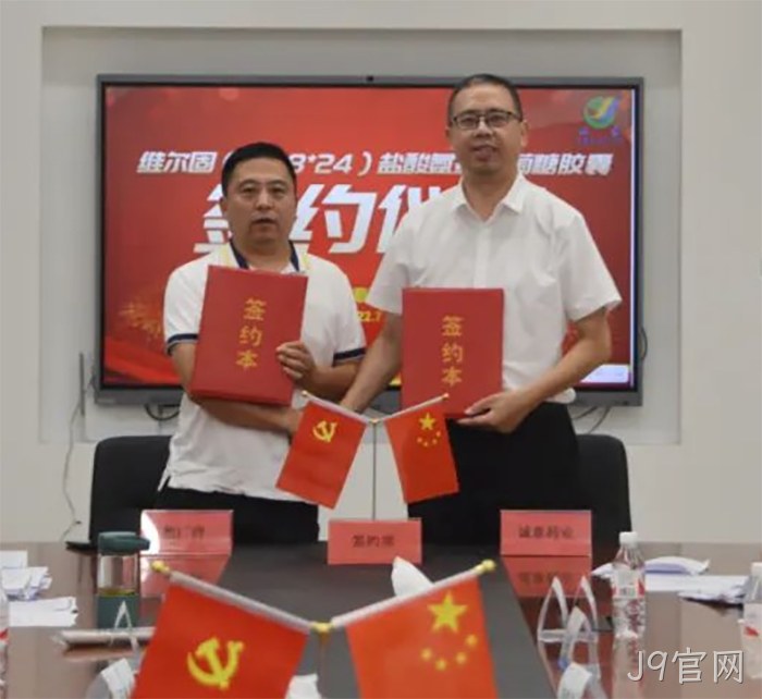 J9官网 J9官网