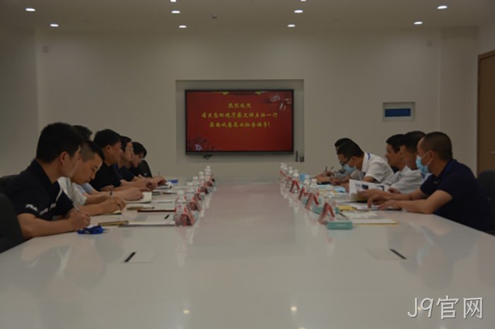 J9官网 J9官网