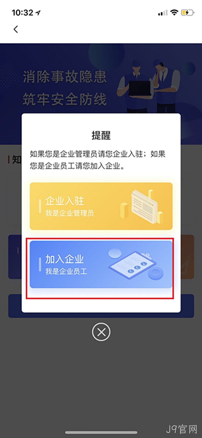 J9官网 J9官网