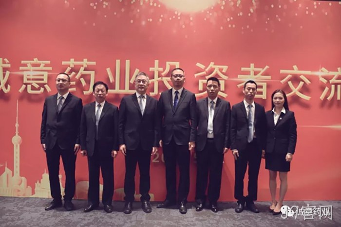 出席本次交流会的公司高管从左至右 出席本次交流会的公司高管从左至右
