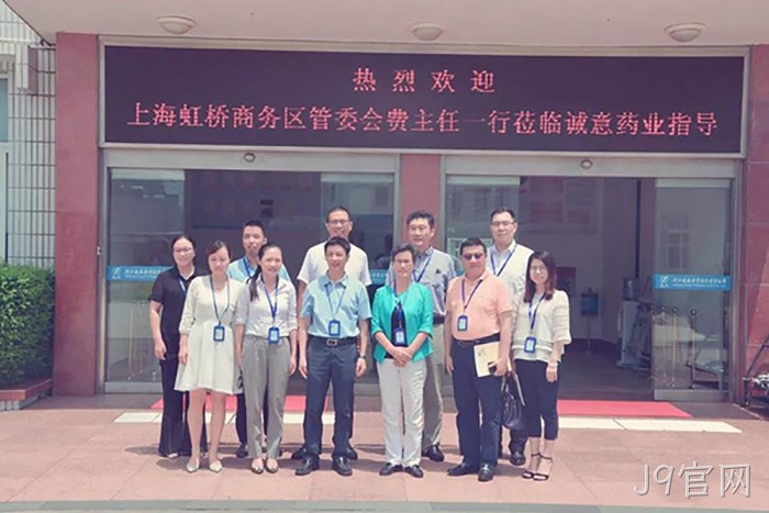 费小妹副主任一行来J9官网现场办公 费小妹副主任一行来J9官网现场办公
