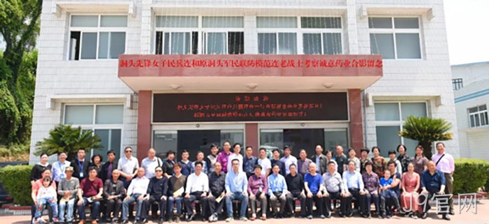 汪月霞率“六连”老战士来J9官网参观指导 汪月霞率“六连”老战士来J9官网参观指导
